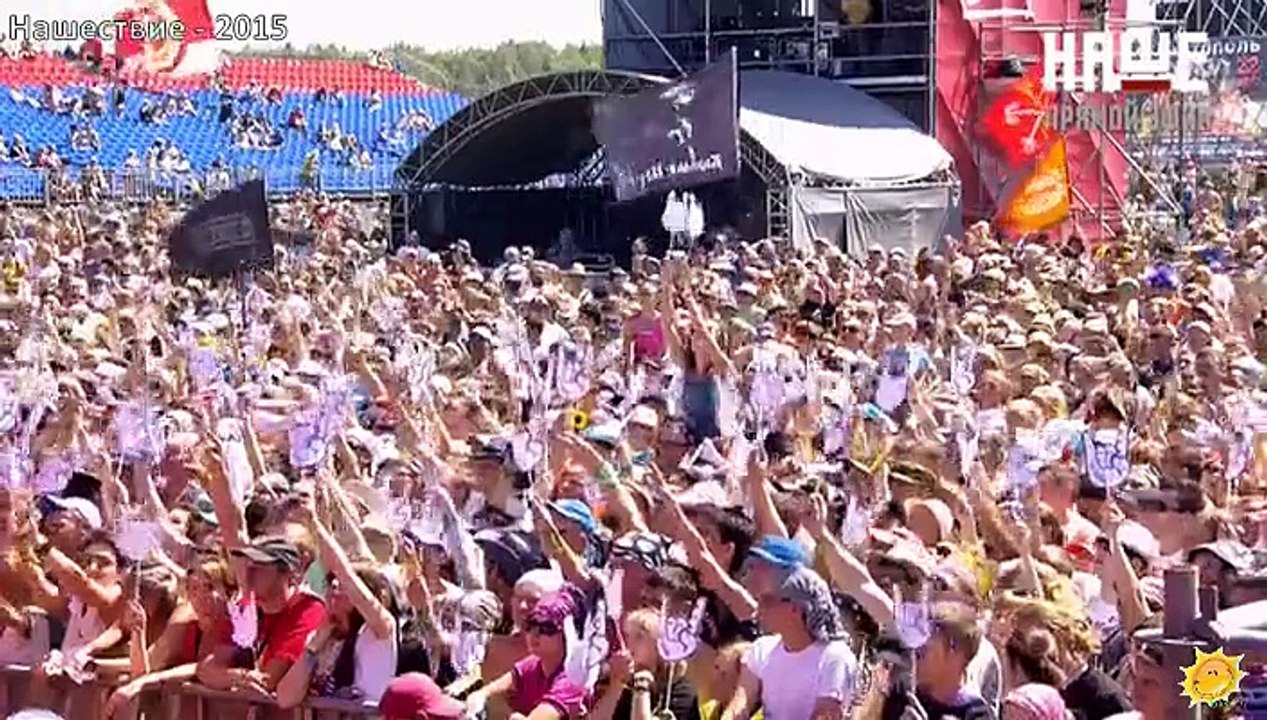 "Сурганова и Оркестр". Нашествие - 2015