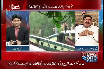 qurbani se pehly dumba late gaya or qasai bhag gaya