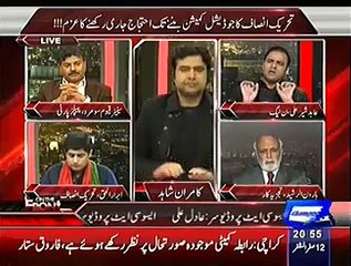 Abrar Ul Haq Charity In London