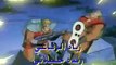 Street Fighter - arabic cartoon opening المدافعون