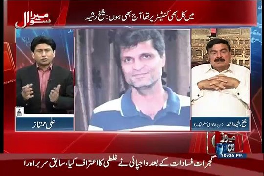 Shaikh Rasheed Ke Khawaja Saad Rafique Ke Liye Mazahiya Remarks