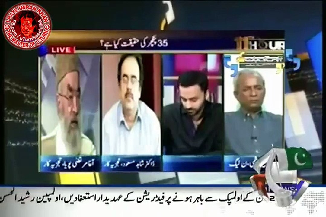 پنکچرز کی ٹیپ کسی نے نہیں سنی عمران خان مسلسل قوم سے جھوٹ بولتا رہا