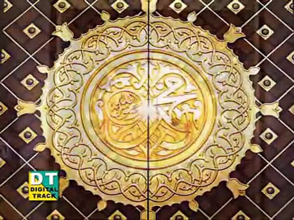 Jab Koi Karray Taiba Ka Safar Ye UNKI Inayat Hoti Hai-by sarwar hussain naqshbandi