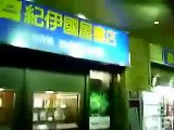 笹塚駅南口～旧マイクロソフト本社ビル