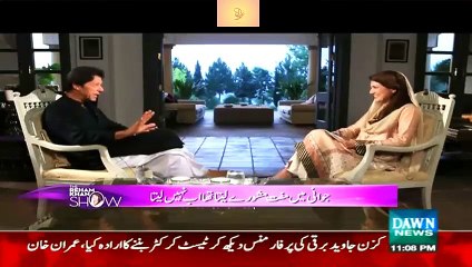 Imran Khan Exclusive Interview with Reham Khan
