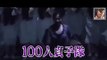 Japanese horror Prank Is Woman scary at the midnight Funny Pranks HOOD 2014