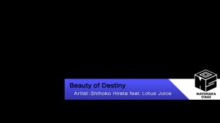 Persona 4: Dancing All Night (JP) - Beauty of Destiny (HARD) Playthrough [PS TV]