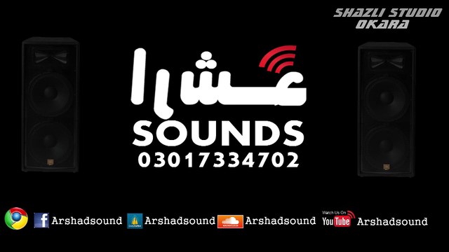 Promo: Arshad Sounds Okara & DJ Dans Floor ارشد ساؤنڈز اوکاڑہ