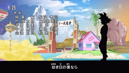 Dragon Ball Super Ending