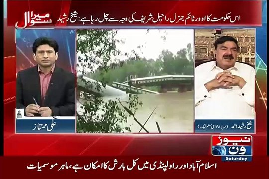 Kia MQM se pehly Asif zardari ke Gird Gehra Tang hoga?watch this