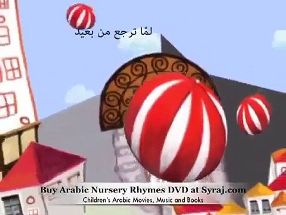 Teach Arabic Nursery Rhymes Jumping Ball_ Teach Children Songs & Music