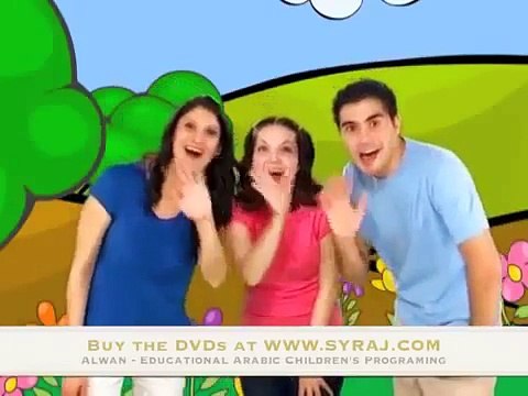 Colloquial Lebanese Arabic Music Stories & Songs for Children (Alwan TV Series)