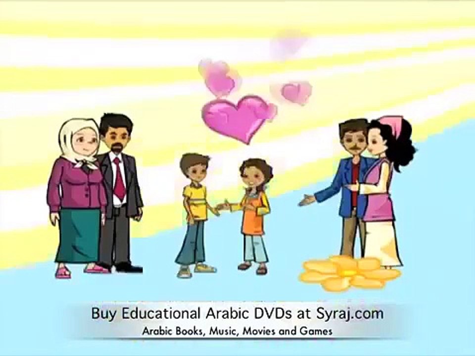 Arabic Kids Song 'All About Me' Music from DVD: Teach Children Classical Fusha