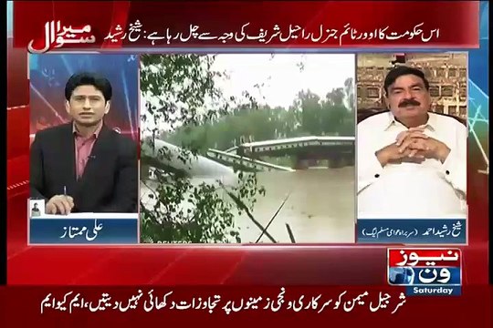 Kya Media Ko Khareed Lia Gaya Hai...?? Sheikh Rashees Reply