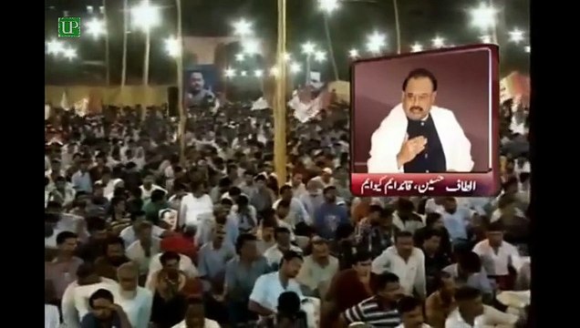 Altaf Hussain threatening DG Rangers Sindh Major General Bilal Akbar