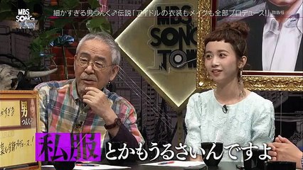 20150703.mbsst.uchufuku.