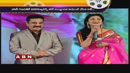 Kamal Haasan's Ex-wife Vani Ganapathy Hits Back at Him Over His Divorce Settlement Comment  (05-07-2015)