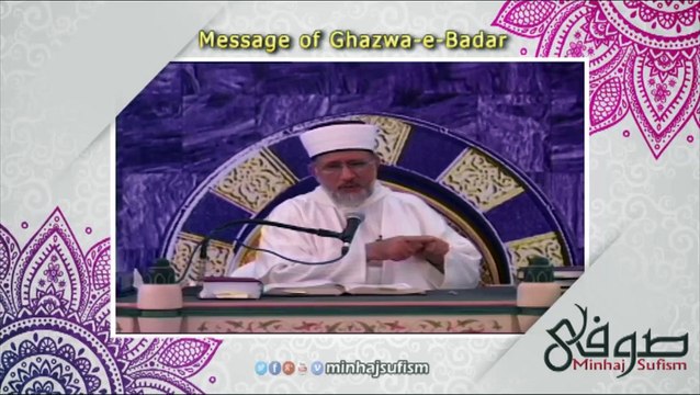 Message of Ghazwa-e-Badar 17 Ramadan-ul-Mubarak By Shaykh-ul-Islam Prof.Dr. Muhammad Tahir-ul-Qadri​