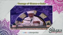 Message of Ghazwa-e-Badar 17  Ramadan-ul-Mubarak By Shaykh-ul-Islam Prof.Dr. Muhammad Tahir-ul-Qadri​