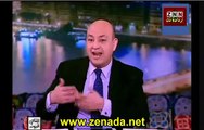 عمرو اديب: يفضح مذيعة الجزيرة التى تحرض مسئول إسرائيلى ضد مصر على الهواء