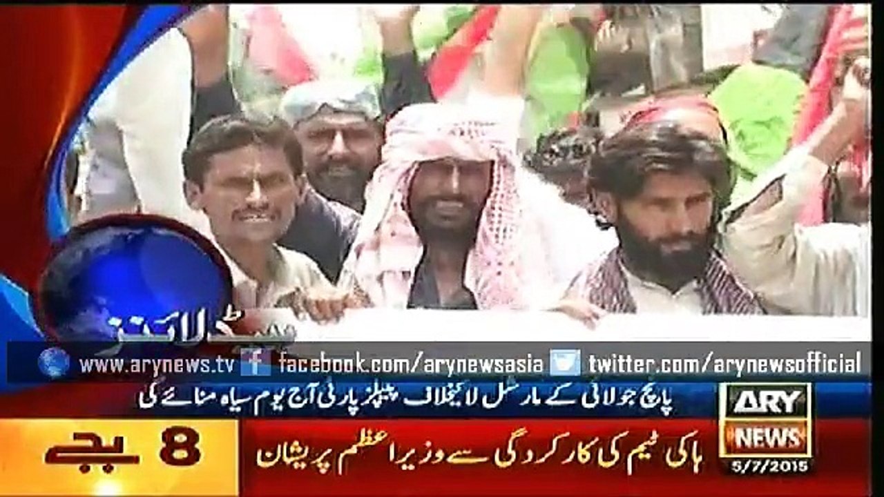 Headlines – 0800 – Sunday – 05 – July – 2015