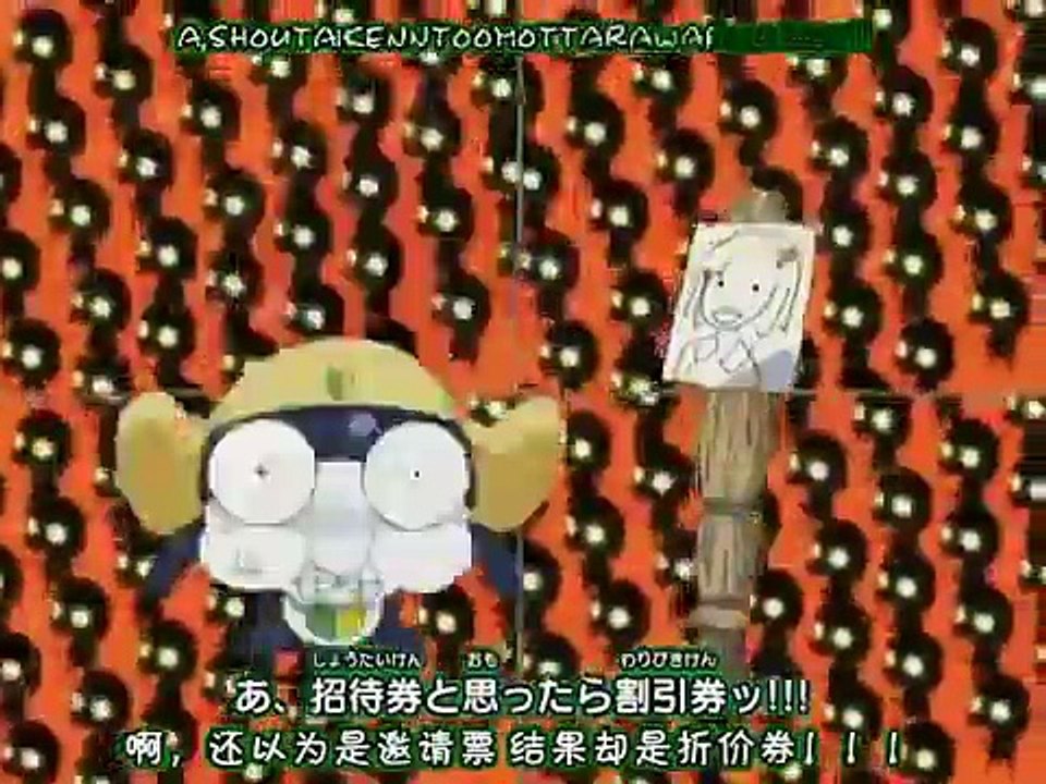 keroro op6