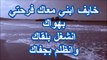 محمد عبد الوهاب - فين طريقك فين - مع كلمات الاغنية