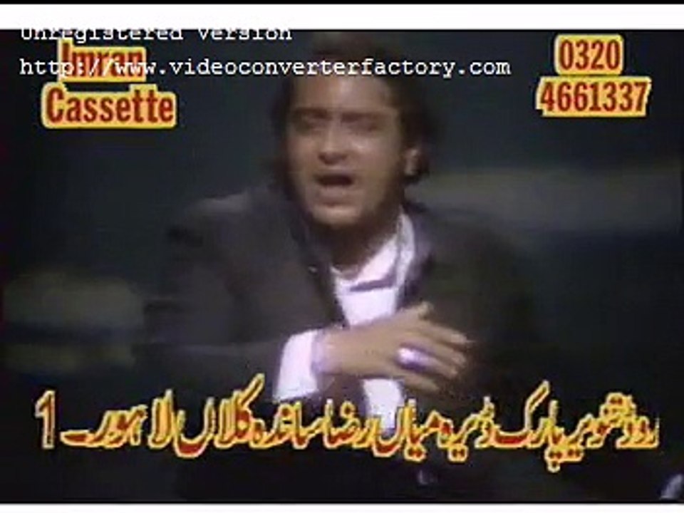 ALLAMA IRFAN HAIDER ABIDI PTV  BAISAT E RASOOL SAWW