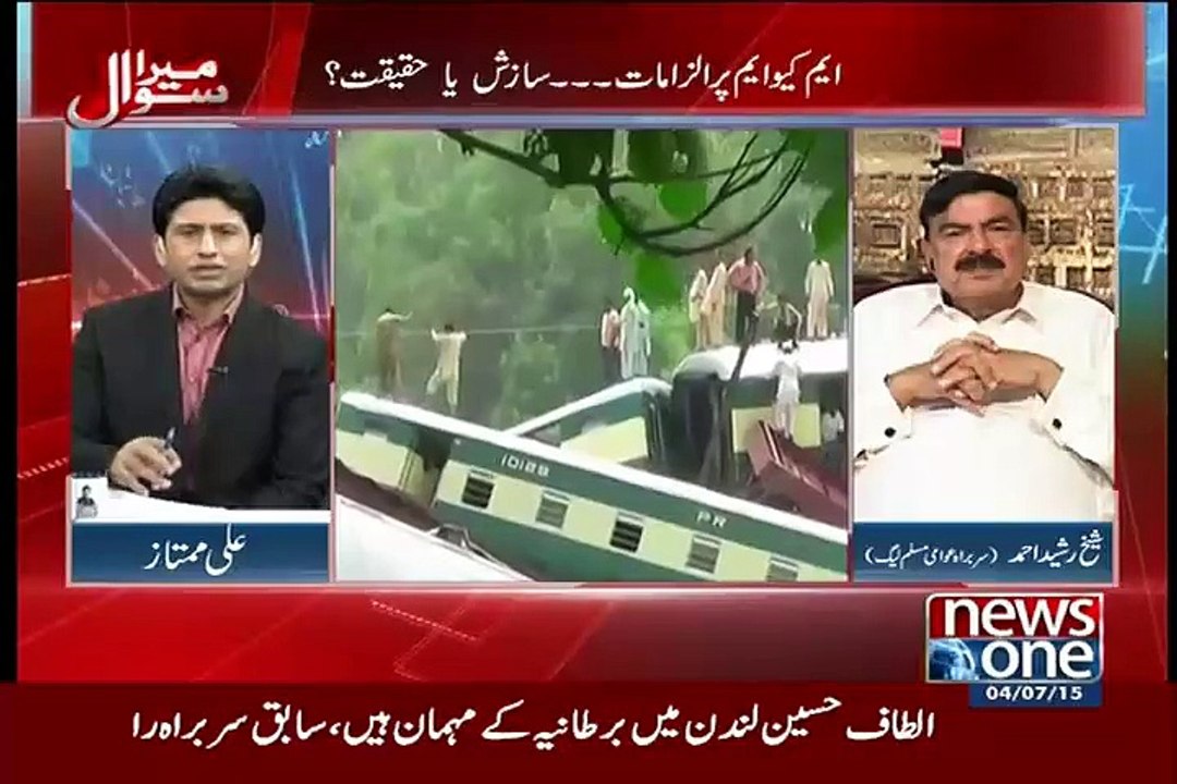 Asif Zardari Jail Mein Hoga..Shaikh Rasheed