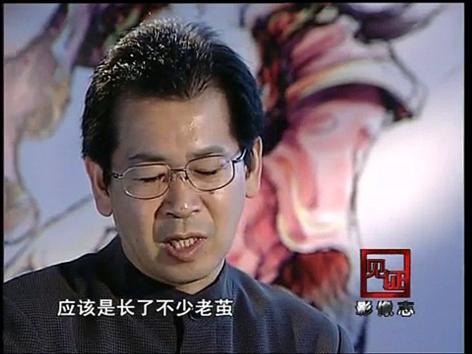 纪录片《绝活世家》 八极拳