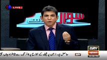 Dr Danish Analysis On PPP Recent Condition