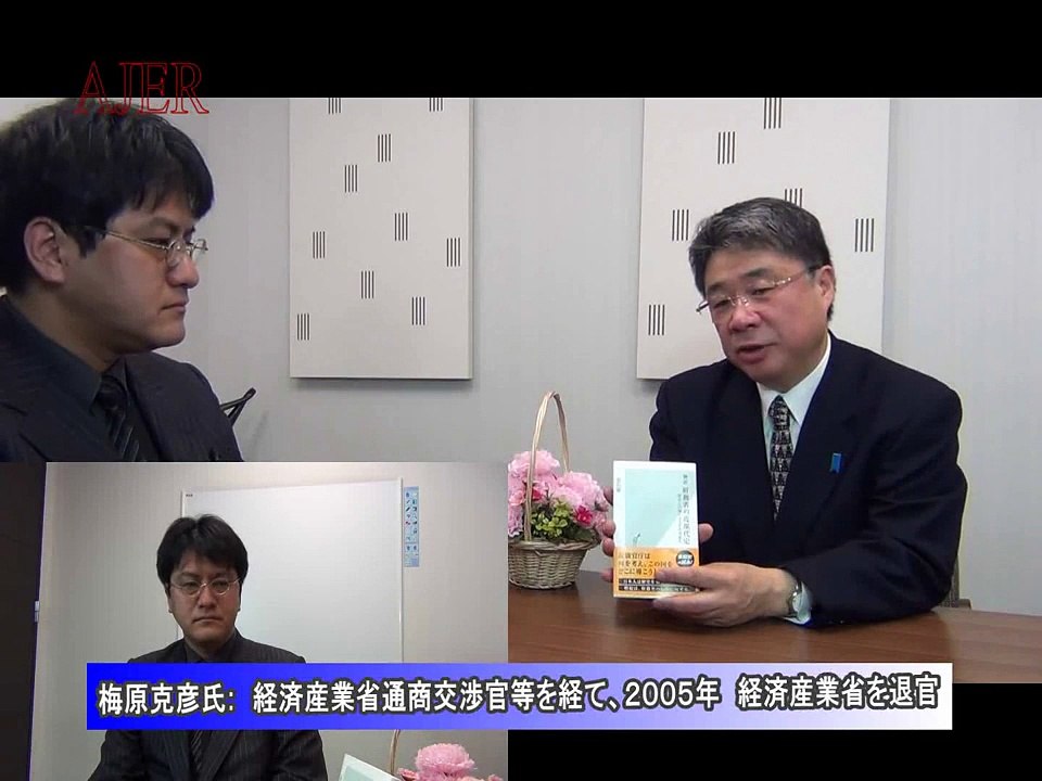 『田中角栄評価の大嘘①』倉山満　AJER2012.3.23(1)