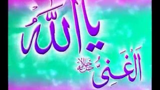 Asma ul hasna  and beautifull dua -[Masha Allah mobile Taunsa 03336466861