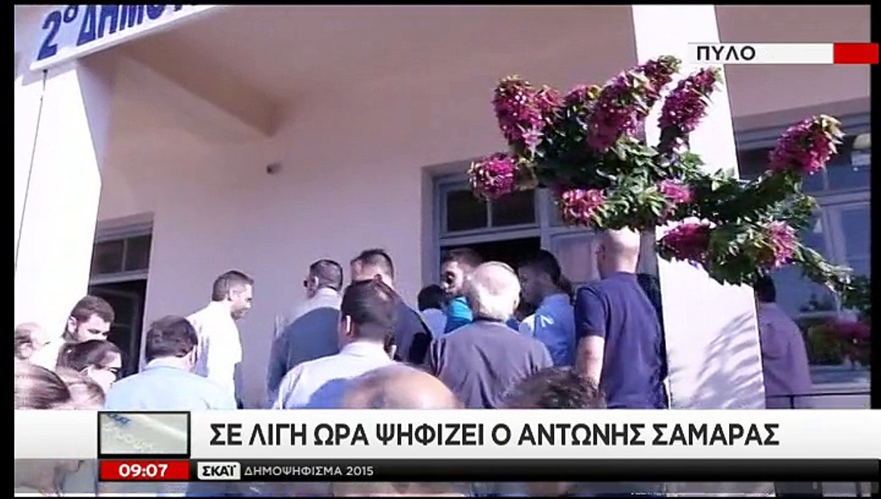 Σαμαράς Δηλώσεις - Δημοψήφισμα 5.7.15