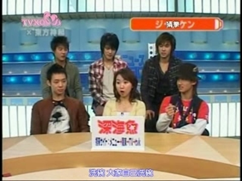[TVXQJJ]070303 SHINKAIGYO_5