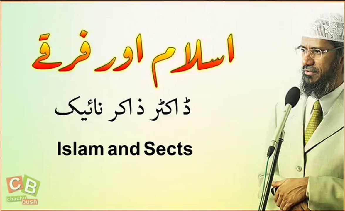 Sects in Islam