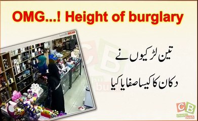 Height if Theft - Lollss