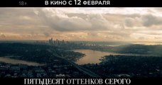 (50) Пятьдесят оттенков серого (2015) - Русский ТВ-ролик [HD].mp4