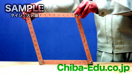 ものづくり中学技術ＤＶＤ　木材を使って製作しよう　ダイジェスト版