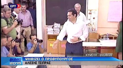 Δηλώσεις Τσίπρα για το δημοψήφισμα 5.7.15