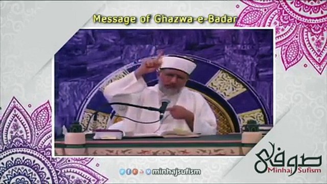 Message of Ghazwa-e-Badar 17 Ramadan-ul-Mubarak By Shaykh-ul-Islam Prof.Dr. Muhammad Tahir-ul-Qadri​