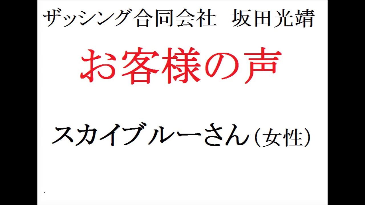 月収400万円を上乗せしたい起業家にコンサルした結果