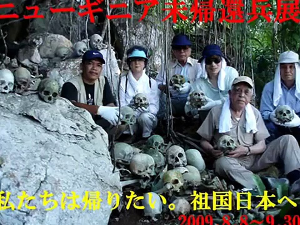 ニューギニア未帰還兵展--私たちは帰りたい。祖国日本へ6 Japanese Soldier