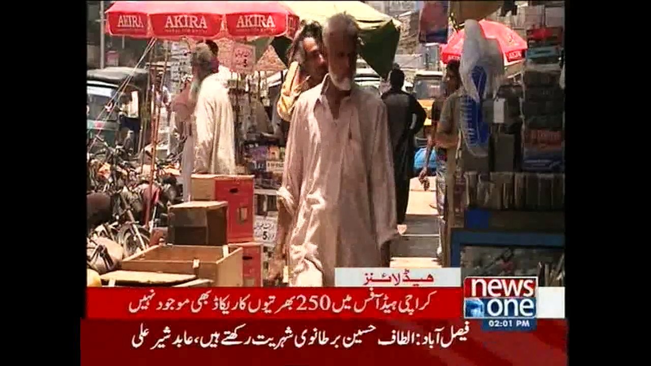 NewsONE Headlines 2PM, 5-July-2015
