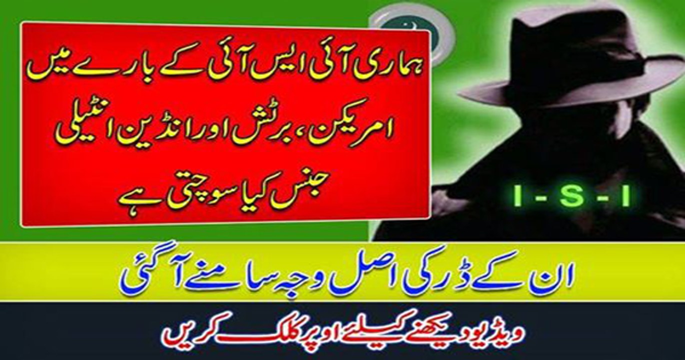 ISI - American, British and Indian Intelligence Officers talk about ISI