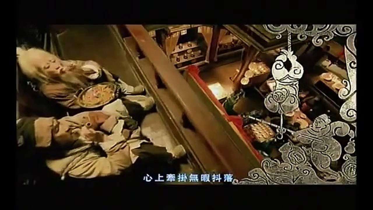 The Eagle Shooting Heroes / Legend Of The Condor Heroes (2008) - Opening