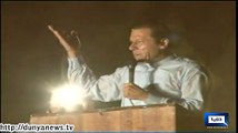 Imran Khan complete speech at Aab para chowk in Islamabad