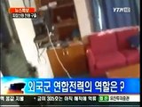 South Korean UDT Forces Storm Hijacked Ship, Free Hostages