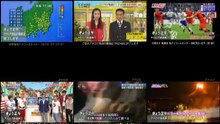 アナログ放送終了時の全テレビ局同時マルチ映像
