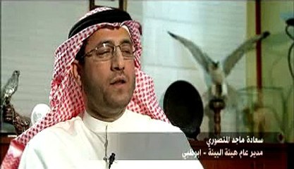 H.E. Mohamed Ahmed Al Bowardi - Recipient 2007